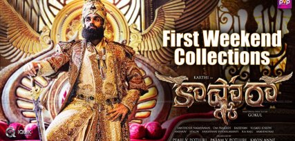 karthi-kaashmora-first-weekend-collections
