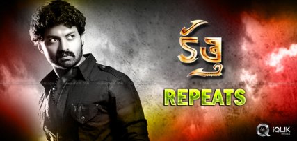 kathi-fame-mallikharjun-directs-kalyan-ram-again