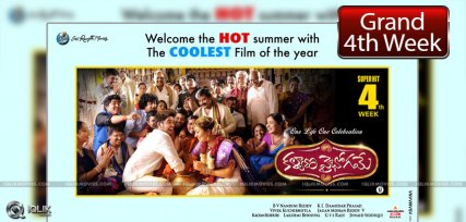 kalyana-vaibhogame-movie-enters-4th-week