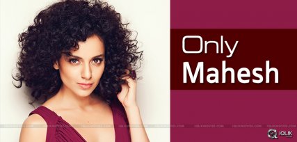 kangana-ranaut-wishes-to-work-with-mahesh-babu