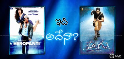 kriti-sanon-heropanti-film-remake-of-telugu-parugu