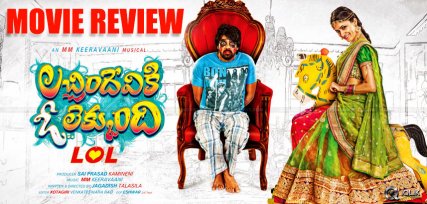 lavanya-lacchimdeviki-o-lekkundi-movie-review