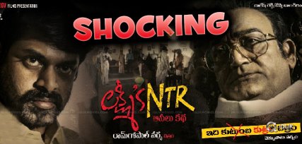 lakshmi-s-ntr-released-in-rayalaseema-area