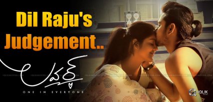 lover-movie-dil-raju-judgement-details