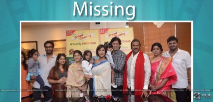 Manchu-Family-Missing-rvg-Vangaveeti-event