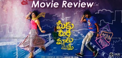 meeku-meere-maaku-meeme-movie-review
