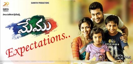 discussion-on-suriya-memu-movie-details