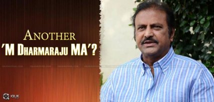 mohan-babu-upcoming-movie-gayatri