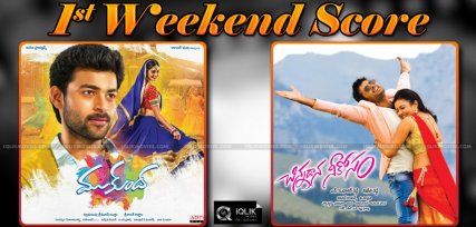 mukunda-chinnadana-neekosam-collections-report