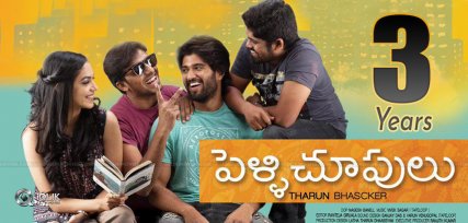 pellichoopulu-three-year-nostalgia