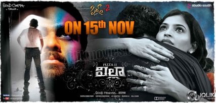 Pizza-2-to-hit-screens-on-15th-November