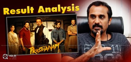 Why-Prasthanam-Ended-Up-As-Disaster-In-Hindi
