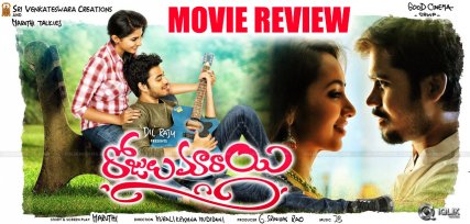 parvatheesam-tejaswi-rojulu-marayi-movie-review