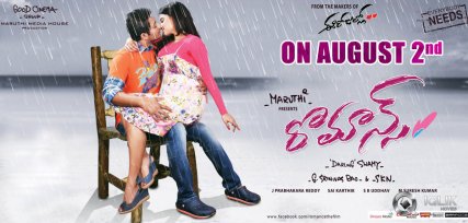 Romance-release-date-confirmed