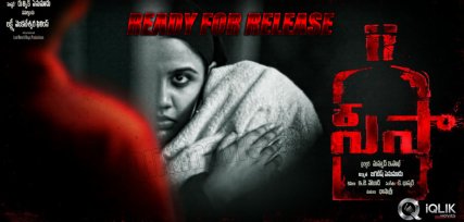 Shivaji039-s-039-Seesa039-is-ready-for-release