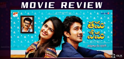 avika-gor-thanu-nenu-movie-review-and-ratings