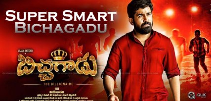 vijay-antony-bichagadu-movie-boxoffice-collections