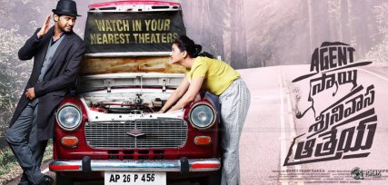 agent-sai-srinivasa-atreya-collections