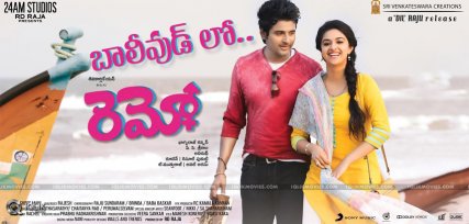 sivakarthkeyan-remo-remake-in-hindi-details