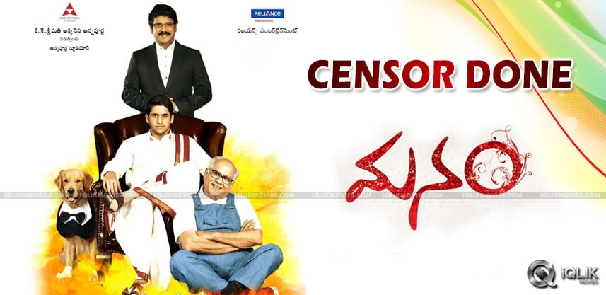 manam-censor-report-and-release-date-confirmed