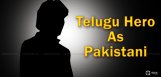 telugu-hero-actor-paskistani-details