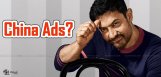 aamir-khan-commercial-ads-in-china