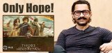 aamir-khan-is-the-only-hope-for-his-film