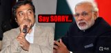 anuragkashyap-demands-apology-from-pmmodi