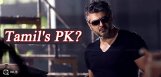 tamil-hero-ajith-movies-and-his-craze-in-kollywood