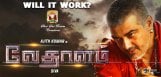 speculations-on-ajith-vedhalam-movie-dubs-to-telug