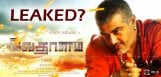 ajith-vedhalam-movie-introduction-scenes-leaked