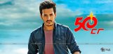 akhil-akkineni-debut-film-business-details