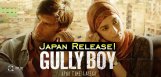 ranveer-gully-boy-japan-release