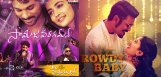 Can-Samajavaragamana-Beat-Rowdy-Baby