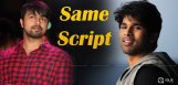 allu-sirish-script-for-kalyan-dheva-film