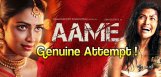 amala-paul-aame-genuine-film