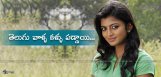 discussion-on-telugu-offers-for-actress-anandhi