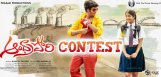 andhra-pori-movie-group-selfie-contest