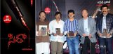 Andhra-Pori-Director-Book-Catches-Attention