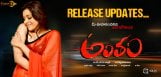 rashmi-antham-movie-release-details