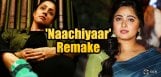 anushka-reprises-jyothika-naachiyaar-remake