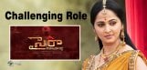challenging-role-for-anushka-in-sye-raa