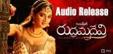 rudramadevi-movie-audio-release-and-trailer-detail