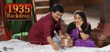 ghazal-srinivas-anushtanam-movie-details