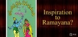 arudra-ramudiki-seeta-emavutundi-book-turns-film