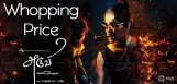aruvi-telugu-copy-rights-details