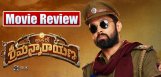 Athade-Srimannarayana-Movie-Review-And-Rating