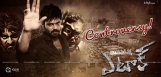 controversy-about-attack-movie-song-lyrics-news