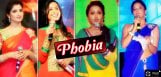 Phobia-For-Celebrities-In-Audio-Functions