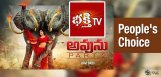 avunu-2-chitram-kadu-nijam-movies-details